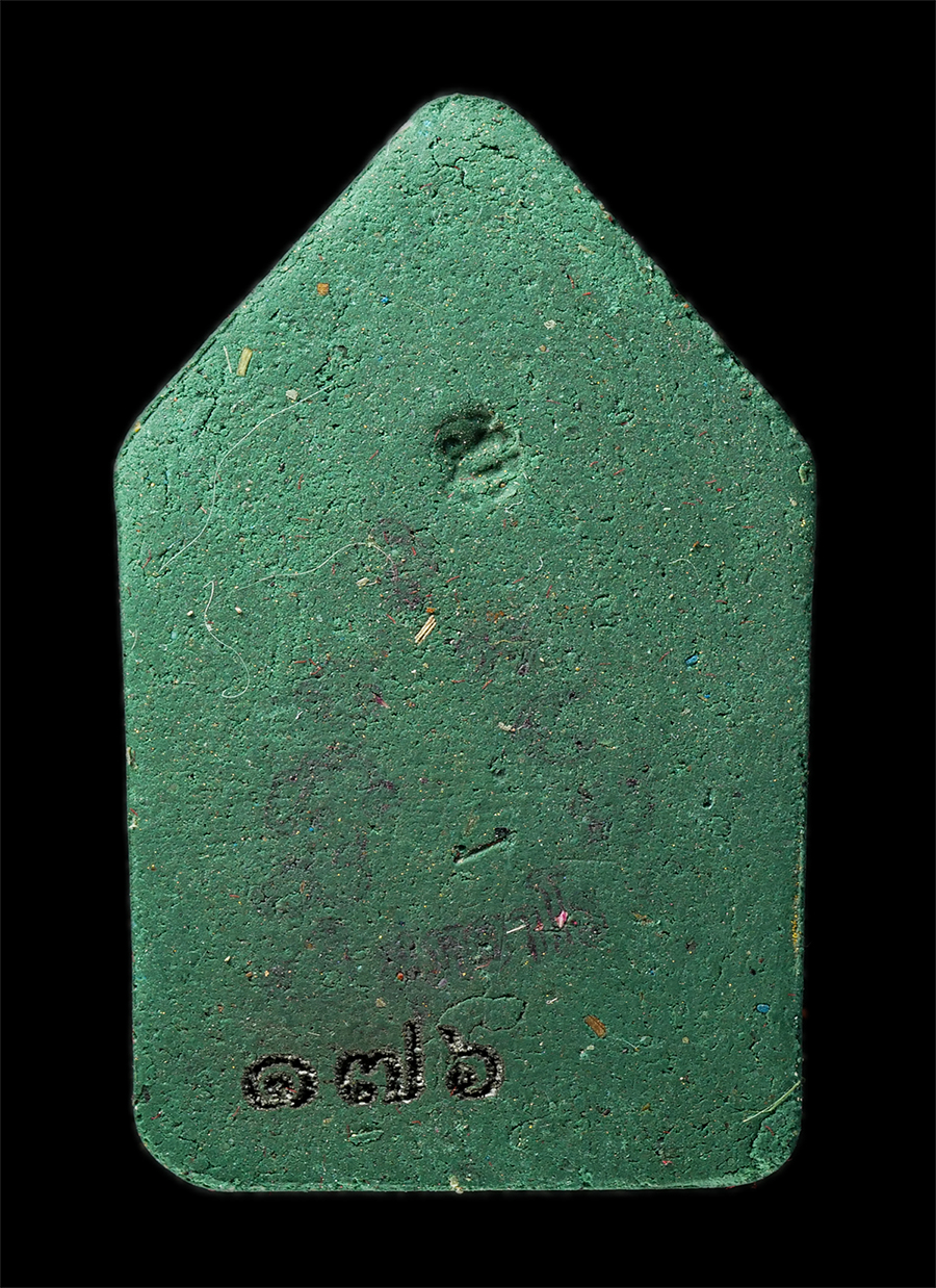 2568Jul11 (12)ap.jpg - พระขุนแผนเจ้าพรายงาม หลวงพ่อประมร สุภจาโร ที่พักสงฆ์โนนเกษม อ.นาจะหลวย จ.อุบลราชธานี ปี2567 ท่านเป็นศิษย์ของหลวงปู่เฮียว วัดธาตุนางพญาพาสุข(ถํ้าเต่า)  [..] | https://kamulet.in.th